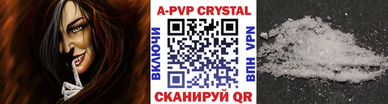 Купить закладку Кокаин  Меф  Канабис  Кирсанов