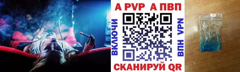 Купить закладки  Кирсанов  Альфа ПВП кристаллы 