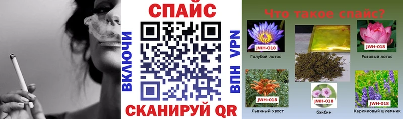 Купить закладки  Кирсанов  Бутират BDO 