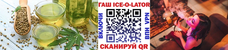 Печенье с ТГК марихуана  Купить где  Кирсанов 