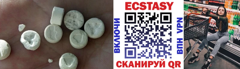 Купить где  Кирсанов  Экстази 280 MDMA 