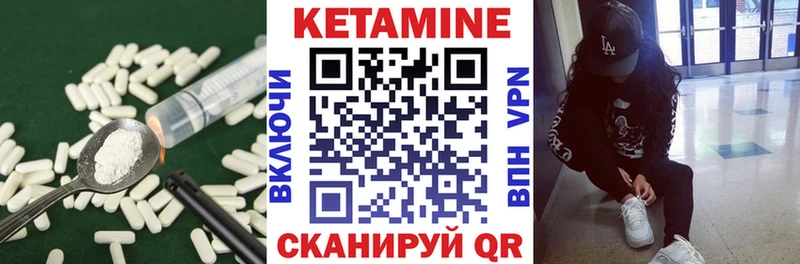 Купить  Кирсанов  КЕТАМИН VHQ 