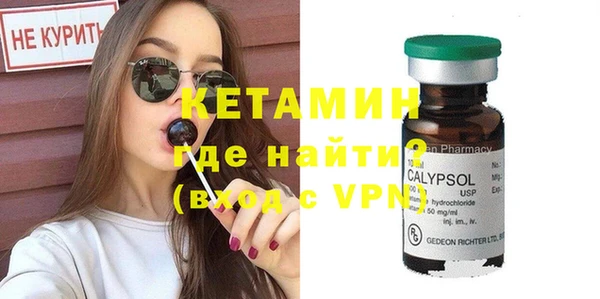 мяу мяу кристалл Горно-Алтайск