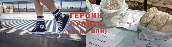 мескалин Горняк