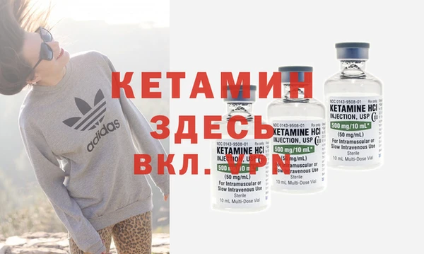 метамфетамин Горнозаводск