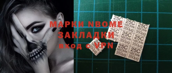 мяу мяу кристалл Горно-Алтайск