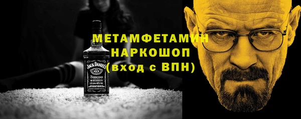 мескалин Горняк