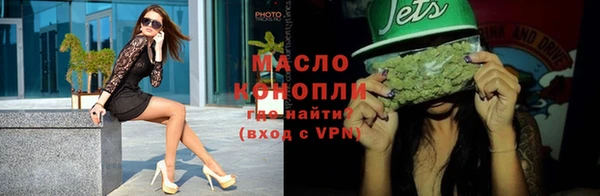мяу мяу кристалл Горно-Алтайск