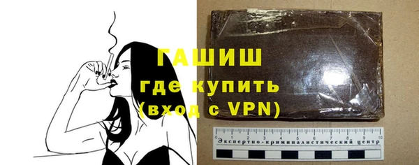 мескалин Горняк