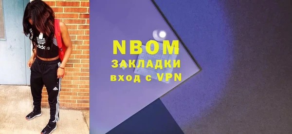 мескалин Горняк