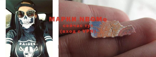 мескалин Горняк