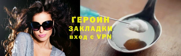мескалин Горняк