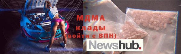 мескалин Горняк