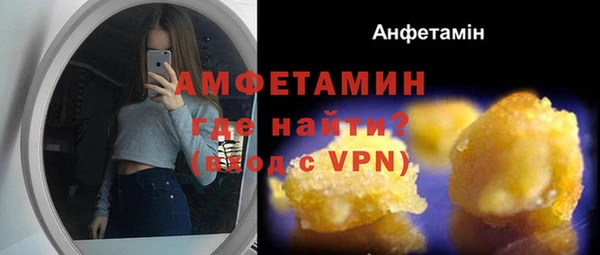 метамфетамин Горнозаводск