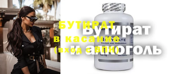 метамфетамин Горнозаводск
