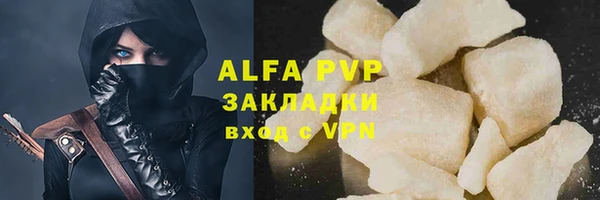 метамфетамин Горнозаводск