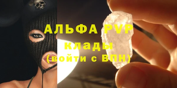 мяу мяу кристалл Горно-Алтайск