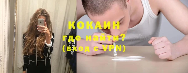 метамфетамин Горнозаводск
