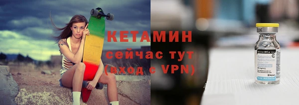 метамфетамин Горнозаводск