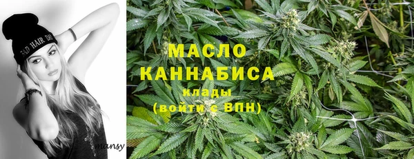мяу мяу кристалл Горно-Алтайск