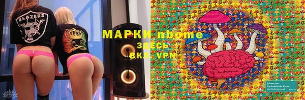 метамфетамин Горнозаводск