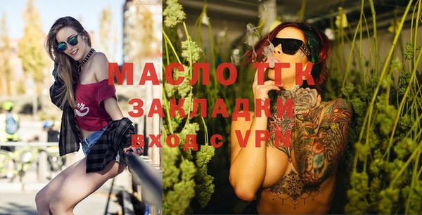 мяу мяу кристалл Горно-Алтайск