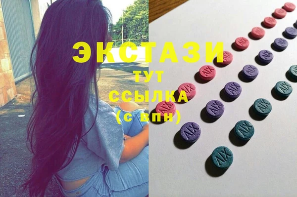 мескалин Горняк