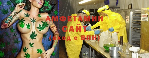 мяу мяу кристалл Горно-Алтайск