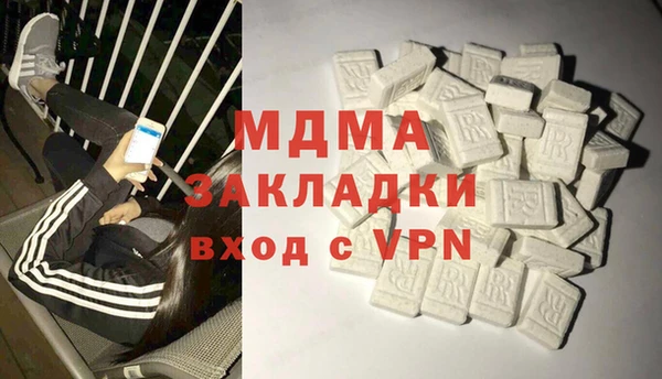 метамфетамин Горнозаводск