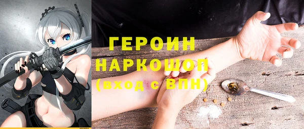 мескалин Горняк