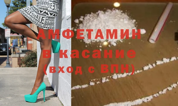 мяу мяу кристалл Горно-Алтайск