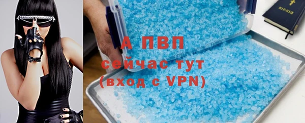 метамфетамин Горнозаводск