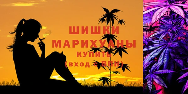 метамфетамин Горнозаводск