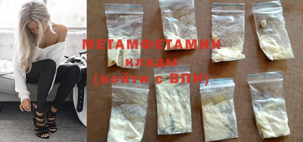 мяу мяу кристалл Горно-Алтайск