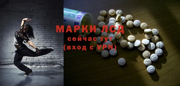 мескалин Горняк