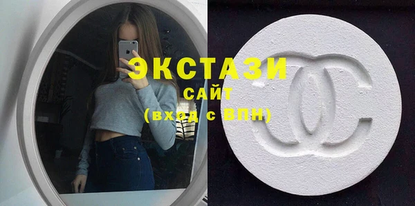 метамфетамин Горнозаводск
