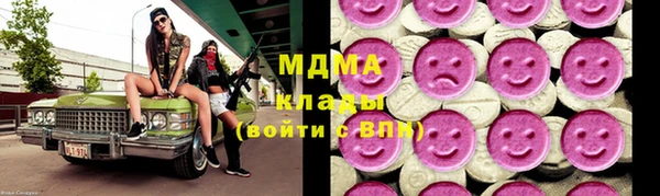 метамфетамин Горнозаводск
