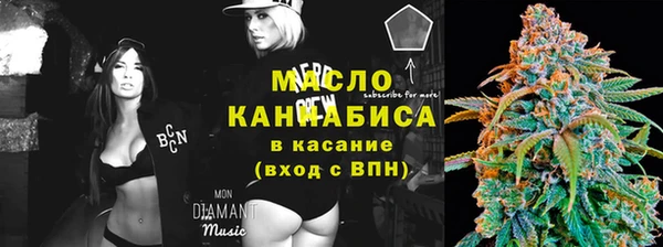 метамфетамин Горнозаводск
