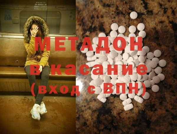 мескалин Горняк