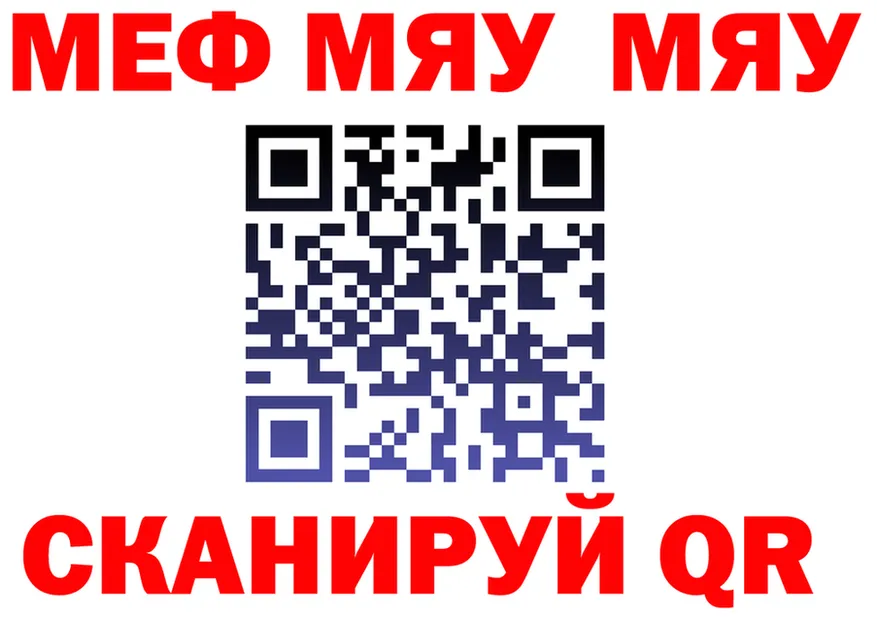 МЯУ-МЯУ VHQ зеркало маркетплейс ОМГ ОМГ Кирсанов