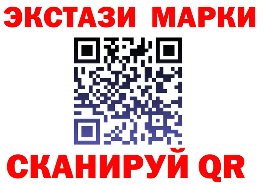 Ecstasy MDMA ссылка площадка MEGA Кирсанов