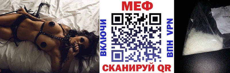 МЯУ-МЯУ 4 MMC Купить где Кирсанов