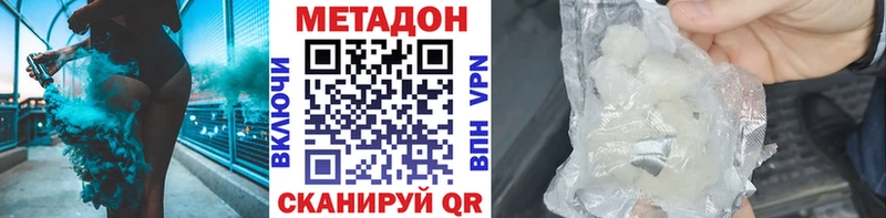 Купить где  Кирсанов  Метадон мёд 