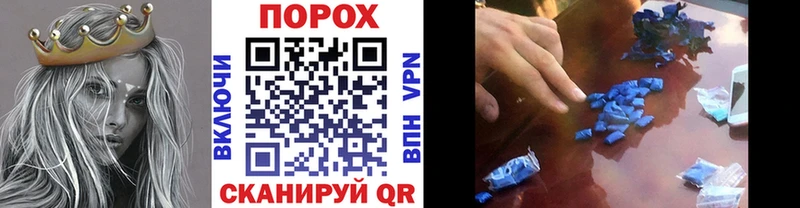 Метамфетамин Декстрометамфетамин 99.9%  Купить закладки  Кирсанов 