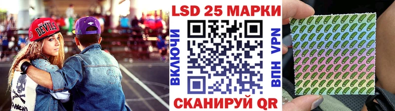 Марки NBOMe 1500мкг  Купить  Кирсанов 