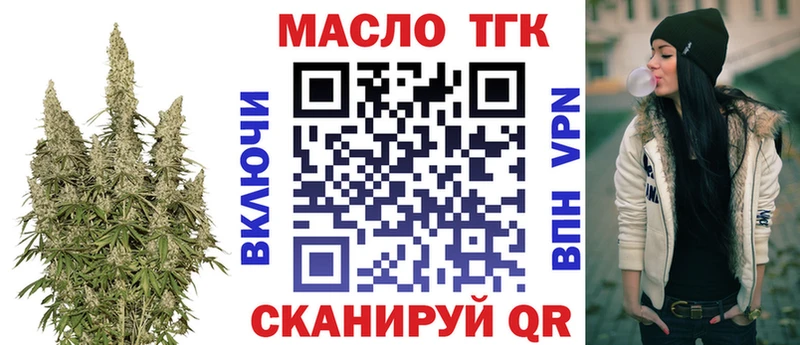Купить закладки  Кирсанов  ТГК гашишное масло 