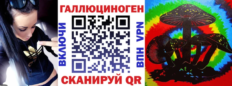 Псилоцибиновые грибы мицелий  Купить где  Кирсанов 